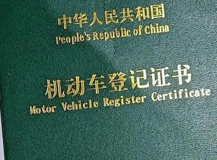 昌邑车抵押贷款有没有风险？