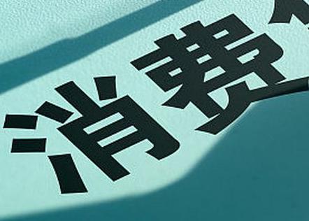 昌邑个人消费贷款办理条件?